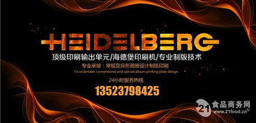 廣告設(shè)計 專業(yè)廣告設(shè)計 廣告設(shè)計公司 千批發(fā)價格 2583 千博 廣告服務(wù)