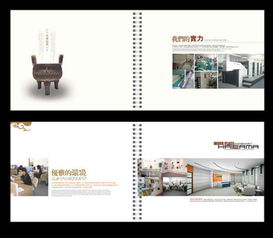 泰安畫冊(cè)宣傳冊(cè)設(shè)計(jì)最好的廣告公司