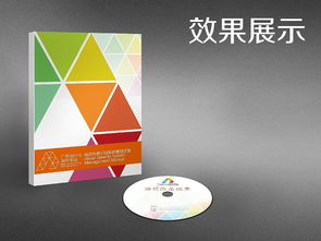 廣告設計與制作專業 從平面到標志的創意旅程